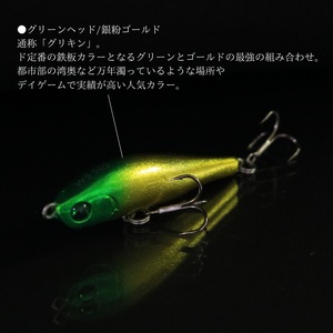 ワスプスラローム　５０Ｓ　限定カラー　＃湾奥攻略　釣り用ルアー_OS226-0060-01