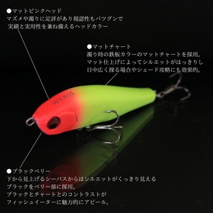 ワスプスラローム　８０Ｓ　限定カラー　＃雨上がりマッディ攻略　釣り用ルアー_OS226-0063-03