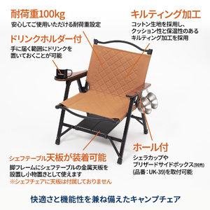 【 Hilander（ハイランダー) 】ＣＨＥＦ ＣＨＡＩＲ（シェフチェア）キャメル イス_OS226-0089-02