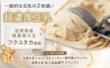 豆乳アイス 宇治抹茶味 6個 [AQBB030] 抹茶アイス