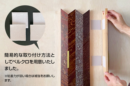 角館樺細工《冨岡商店》【センシティブ・ウォール・カヴァーリング・パネル】YUMI／KATANA 角館工芸協同組合