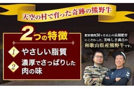 熊野牛 炙りユッケ タレ付き 牛 牛肉 ユッケ 約50g 