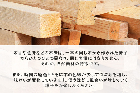 カエル椅子 家具 椅子 スツール 木製 茨城県 石岡市 G17-004