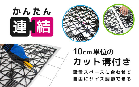 daim エアスルーパネル 20枚入り (人工芝下敷き用パネル) 【家庭菜園 園芸 ガーデニング ガーデニンググッズ 園芸用品 人工芝の下地 人工芝 通気性 改善 下敷きぬかるみ防止 パネル ガーデンパネル 湿気 対策 】 [D-18408]