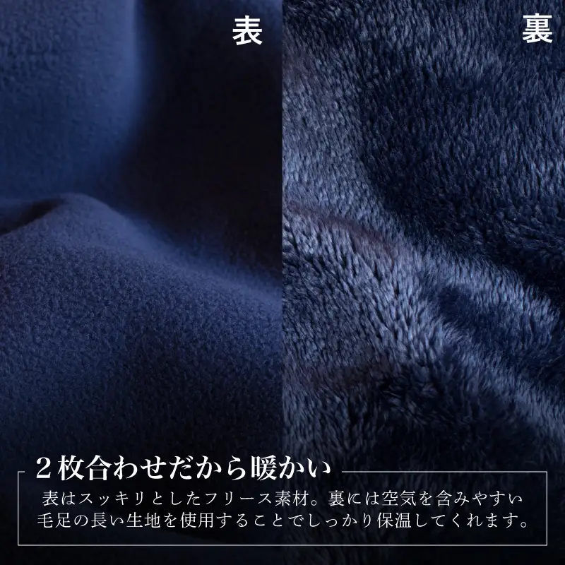 Mr.ブランケット フリース ブラック