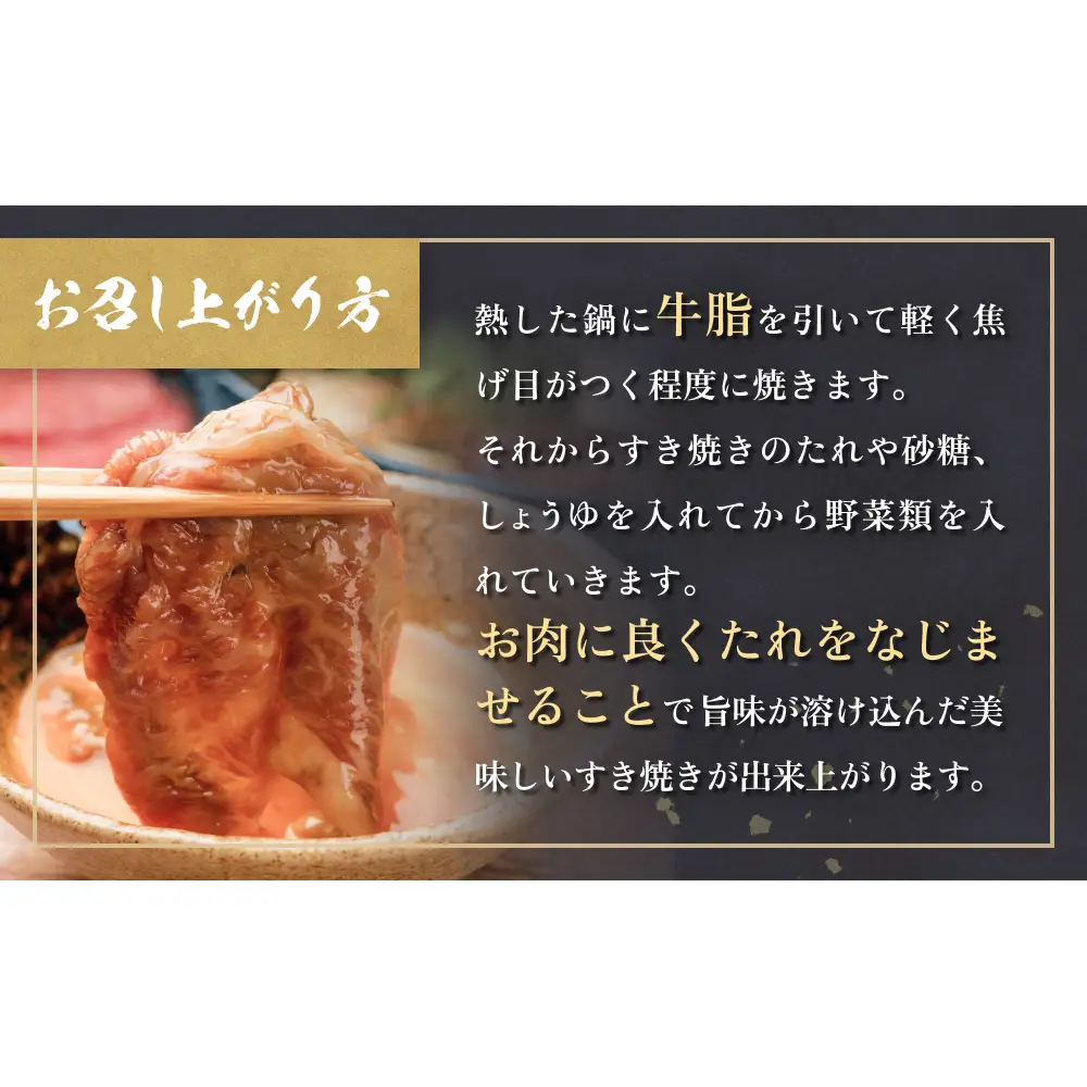 仙台牛 すき焼き用 300g×3P ロース 牛肉 肉 お肉 すき焼き 国産 宮城県産 牛 宮城県 石巻市