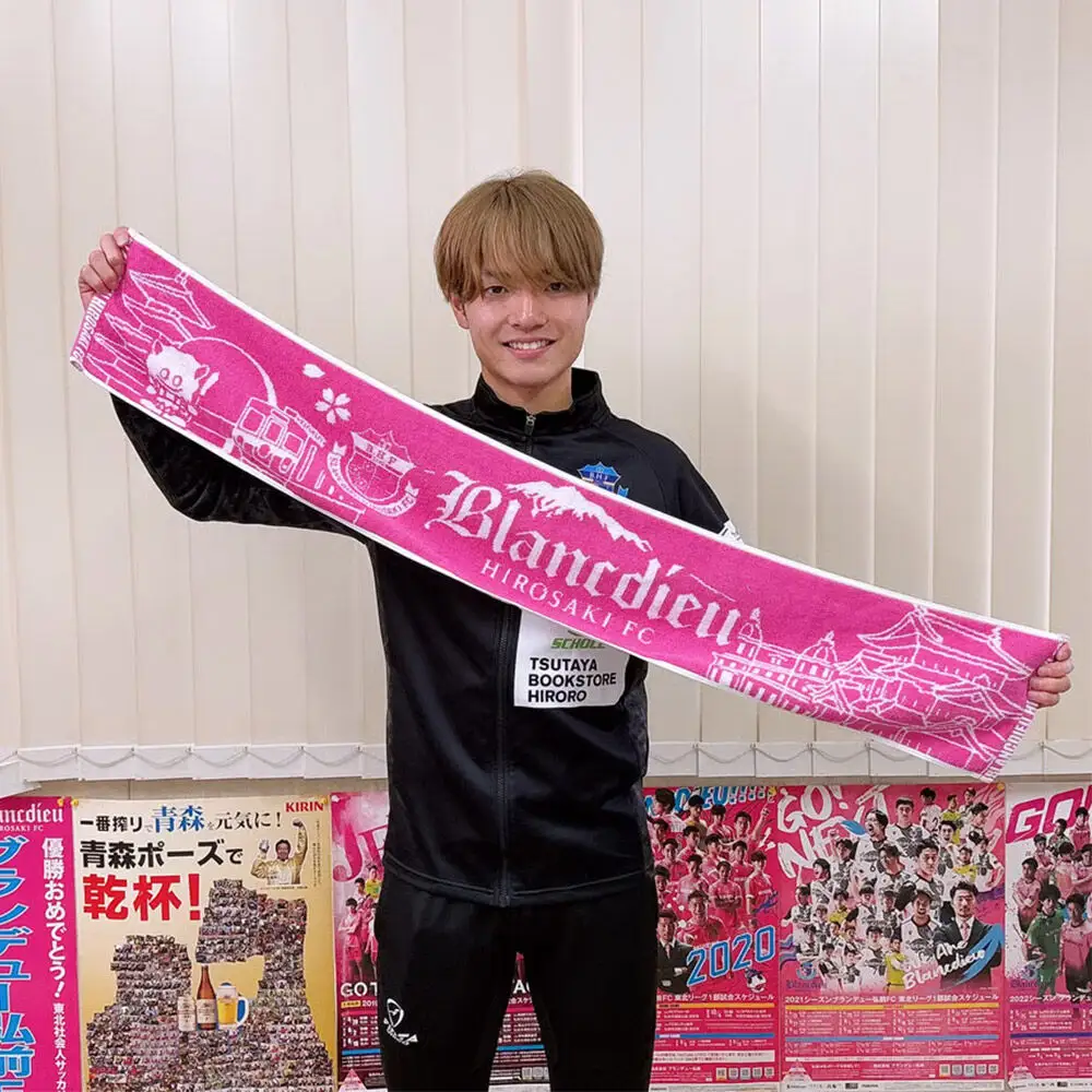 ブランデュー弘前FC オリジナルデザイン ホームタウン街並み マフラータオル