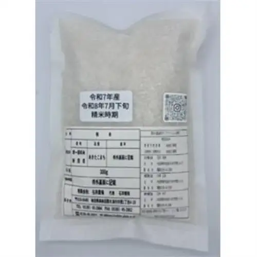 令和7年産特別栽培米あきたこまち無洗米3kg【300g(2合)×10個】使いやすくプレゼントにも便利【配送不可地域：離島・沖縄県】【1675482】