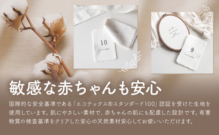 コットンリネン 月齢カード 1冊 マンスリーカード ベビー ベビー用品 株式会社MARGARET《受注生産のため1～2ヶ月程で発送》千葉県 流山市 月齢フォト 赤ちゃん マタニティ お祝い フォト 誕生日 ニューボーンフォト