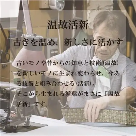 大阪府和泉市　国産　ブックマーカー4点セット　だるま　まねきねこ　畳　手作り【1678948】