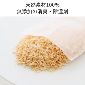 天然ヒノキの消臭・除湿剤 3パック入り 30g ヒノキパック くりかえし使える 除湿 衣類消臭剤 衣類除湿剤 調湿 国産ヒノキ おがくず 無添加 天然素材 クローゼット 引き出し 靴箱 押し入れ 靴 ブーツ 湿気対策 カビ対策 衣装ケース 収納 セーター