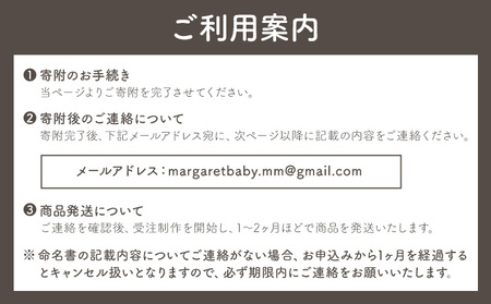 コットンリネン 命名書 オーバル ファブリック ネームボード ベビー ベビー用品 株式会社MARGARET《受注生産のため1～2ヶ月程で発送》千葉県 流山市 記念 赤ちゃん マタニティ お祝い フォト 誕生日 ニューボーンフォト ギフト