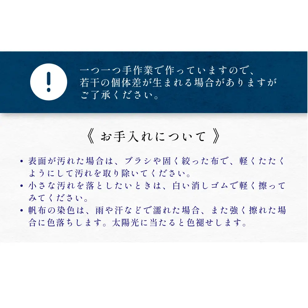 PCが入れられる帆布のショルダーバッグ メンズ レディース 斜めがけ a4 富山県 氷見市