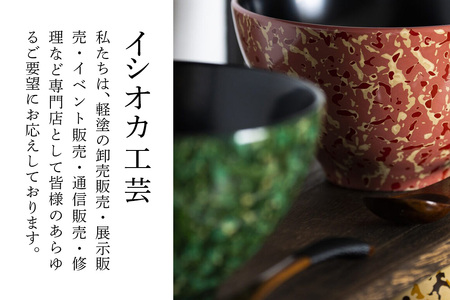 水筒 ステンレスボトル 300ml 唐塗 呂上 工芸品 漆器 津軽塗