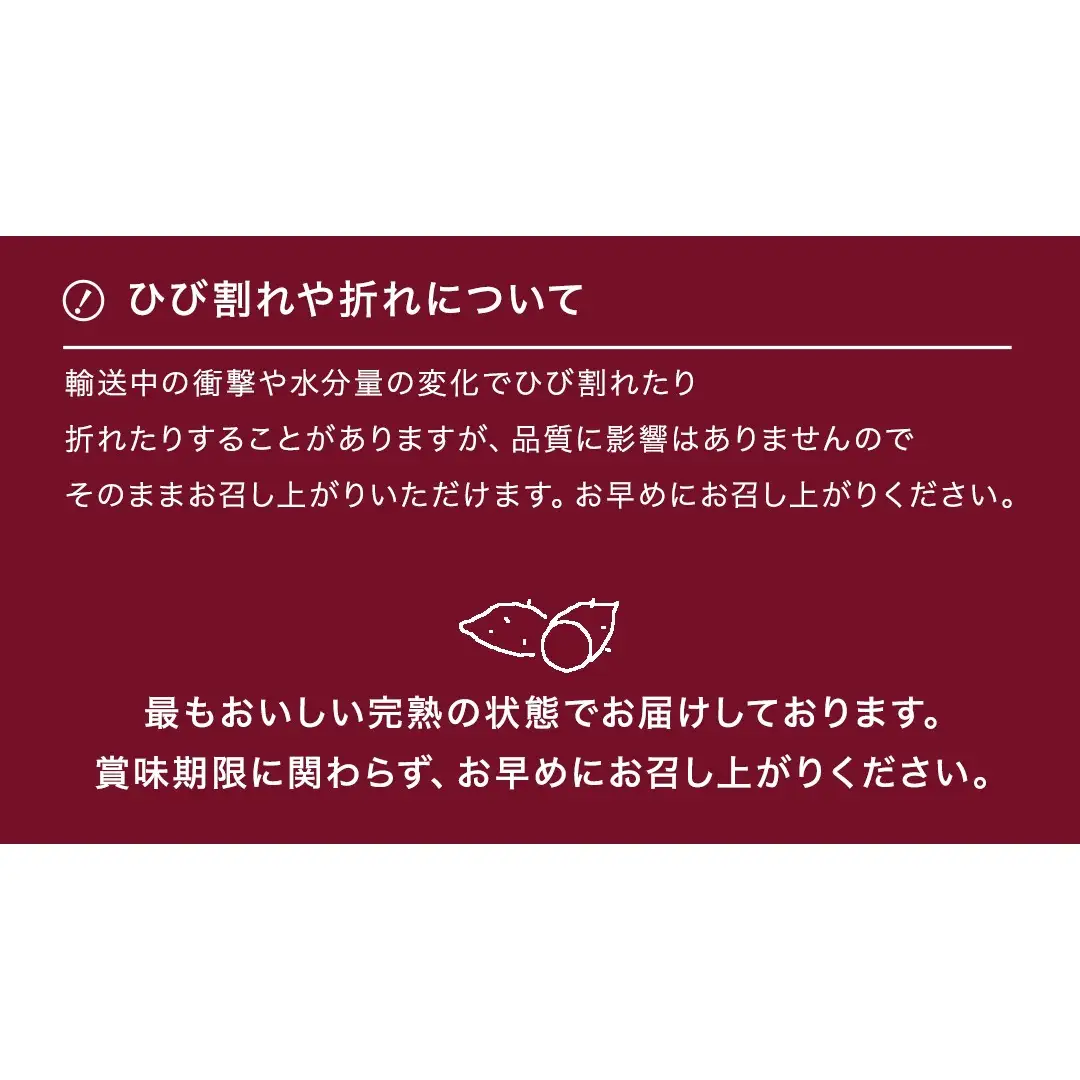 さつまいも 【 ほしあかね 】 5kg（ 箱込 ）