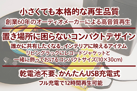 レコードプレーヤー「サウンドバーガー」 AT-SB727 YL（イエロー）オーディオテクニカ Bluetooth