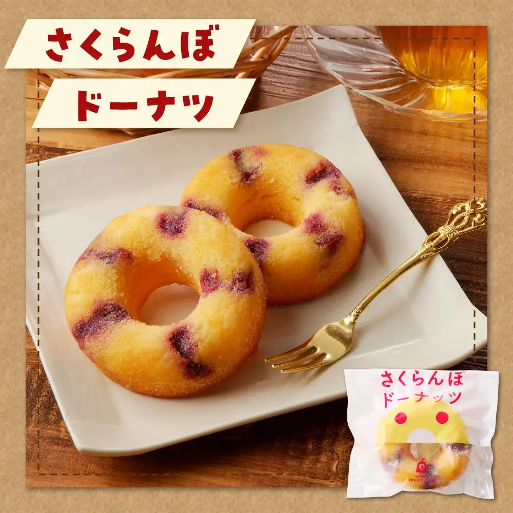 やまがたさくらんぼファーム スイーツ & ジュース セット ジュース