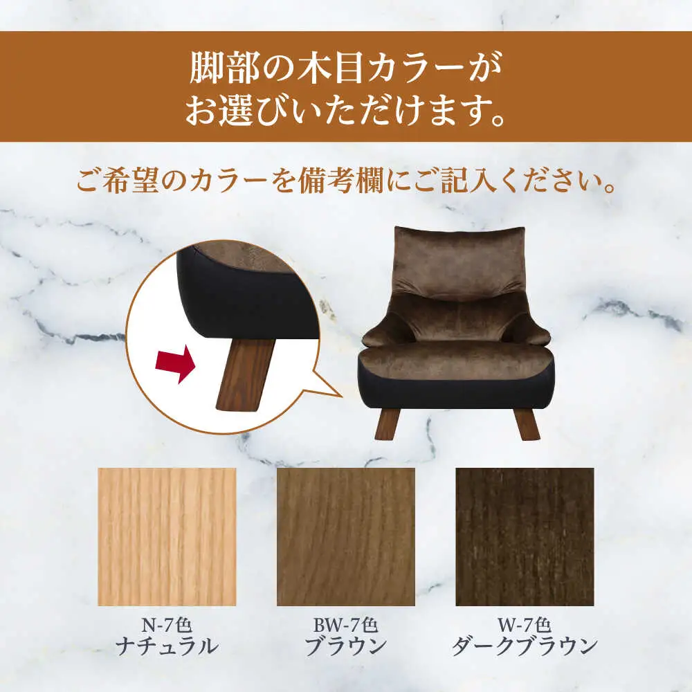 【トロン】1人掛けソファ 布/合成皮革(ツートン張り)　日田市 / 株式会社アサヒ ソファー 椅子 チェア[ARDD068]