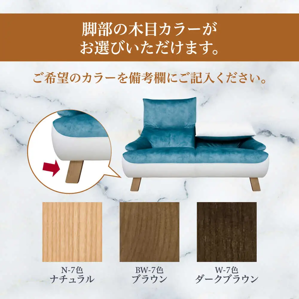 【トロン】2人掛けソファ 布/合成皮革(ツートン張り)　日田市 / 株式会社アサヒ ソファー 2人掛け リビング[ARDD069]