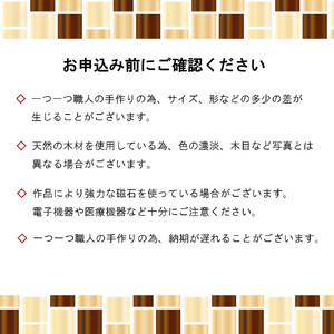 【からくり箱　たまご　サクラ】