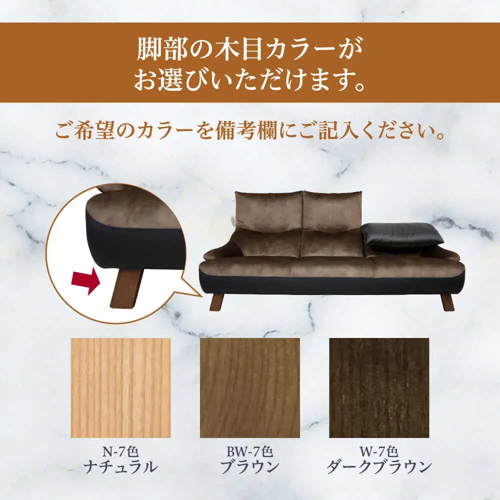 【トロン】3人掛けソファ 布/合成皮革(ツートン張り)　日田市 / 株式会社アサヒ ソファー 3人掛け リビング[ARDD070]