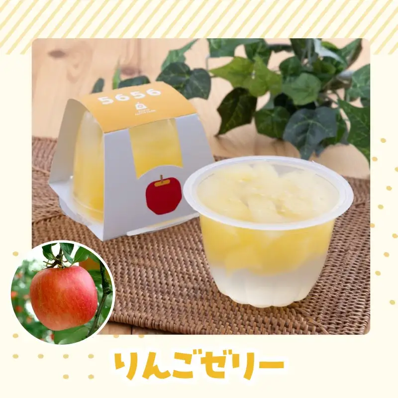 フルーツ 5656(ごろごろ) ゼリー セット 山形 天童 ゼリー