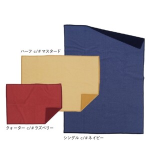 CO-ON TONE FLOW ウール毛布 ハーフ 140×100cm 1枚 COBL-22