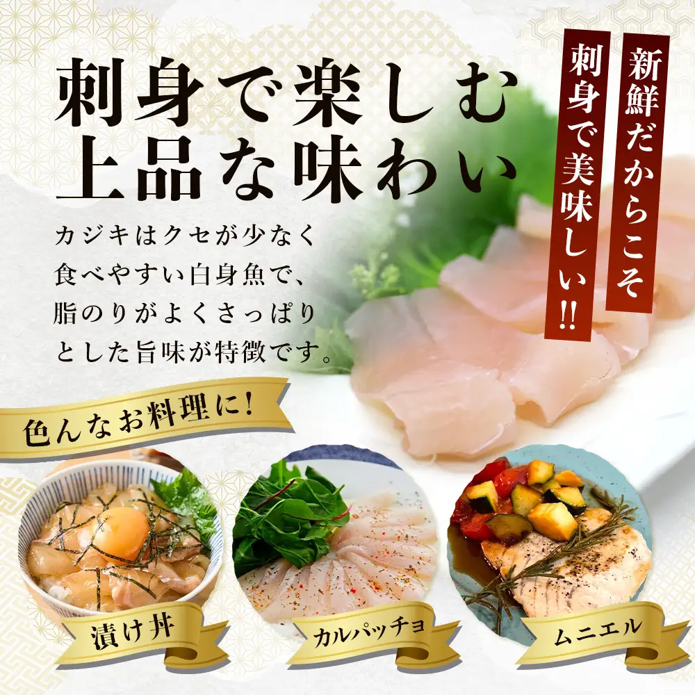 カジキの刺身とカジキの骨付き肉のセット G002