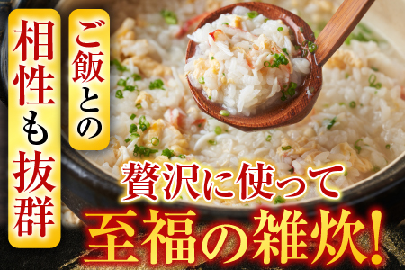 【北海道根室産】ボイルたらば蟹足5～16本(計1～1.2kg) C-36080