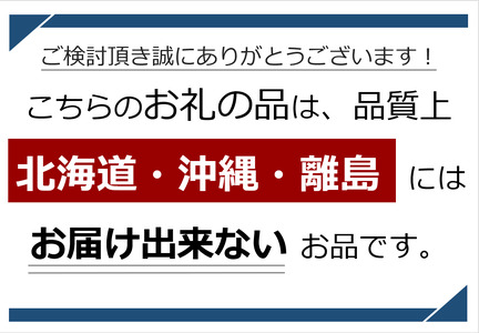 【女性に大好評！】さんざしのじゃむ 2個セット