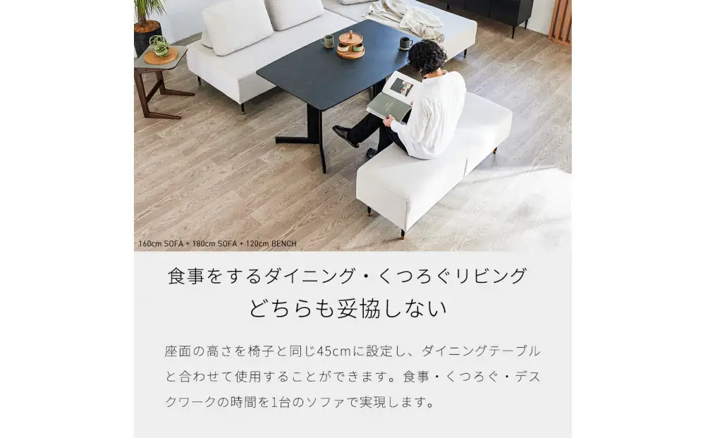 Carlo カルロ 幅140cm ソファベンチ アイランドソファ ミルキーホワイト 【モーブル】【大川家具】