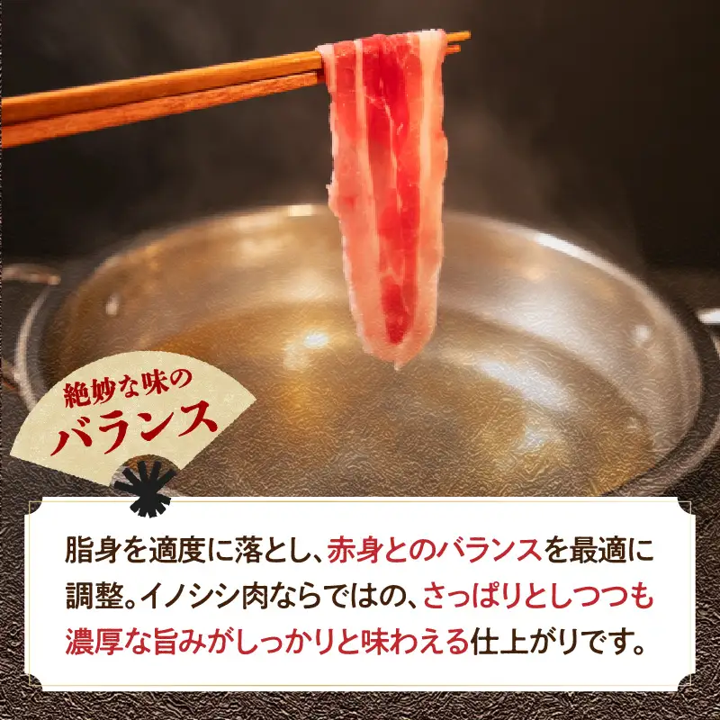 猪肉 バラ しゃぶしゃぶ用 500g A06002