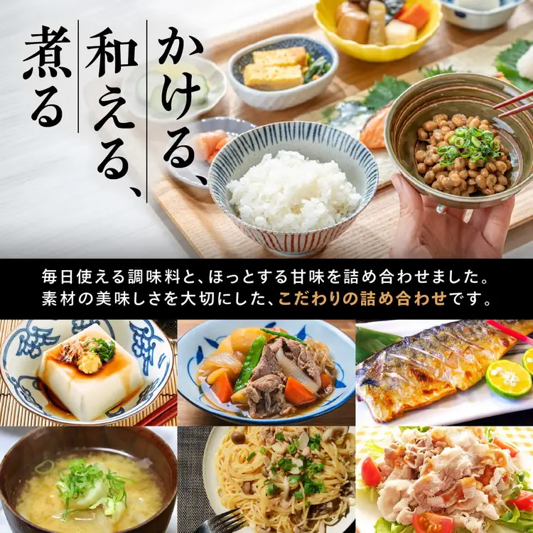 高田商店「福」セットA　＜柚子 ゆず ユズ 調味料 醤油 ポン酢 お酢 ゼリー 味噌 ジュース 老舗 愛媛県 鬼北町＞