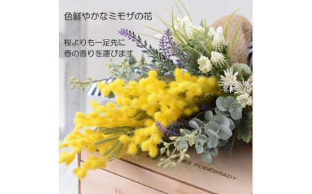 【手作りキット】「 ふわふわミモザのスワッグ 」	