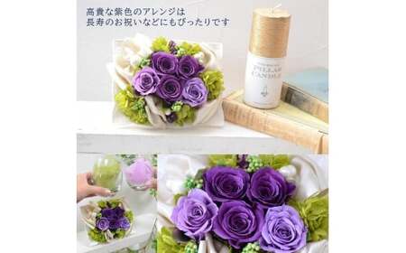 【イエロー】【完成品】 プリザーブドフラワー アレンジ ｢セディ｣