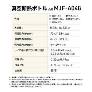 タイガー魔法瓶 ボトル 水筒 ステンレス 480ml 水筒 月白＜WF＞