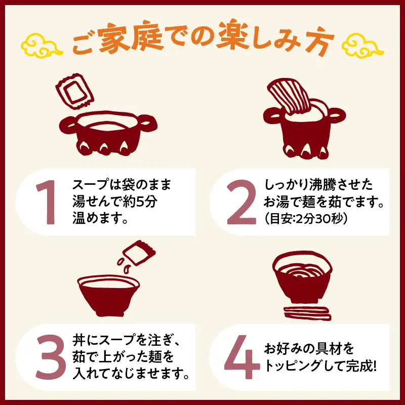 暖気家 坦々麺 4食セット K036-017_02