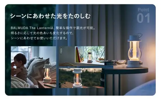 バルミューダ BALMUDA The Lantern ホワイト L02A-WH／JP｜ バルミューダ ザ ランタン BALMUDA LEDランタン 白 持ち手付き 野外 照明 防災 キャンプ アウトドア スタンド おしゃれ リビング コンパクト