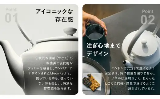 バルミューダ MoonKettle KPT02JP （ホワイトWH）｜ BALMUDA 白