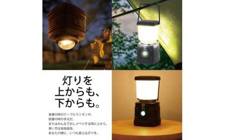 ZASHBEAR LED LANTERN ／ 充電タイプ 充電式ライト ライト ランタン 照明 電気 灯り 電化製品 充電式 防水 防塵 軽量 コンパクト 東京都 武蔵野市