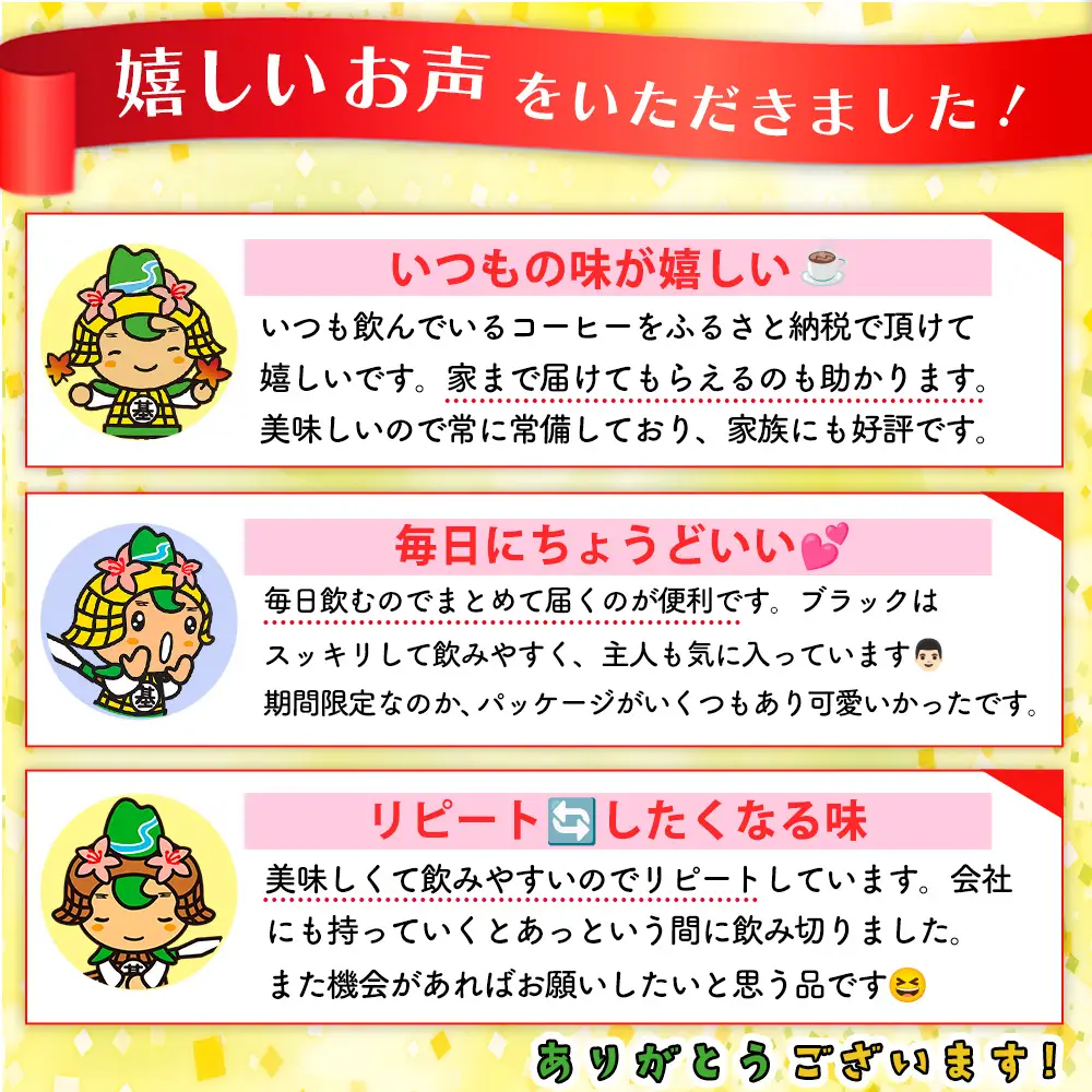 【3か月定期便】ジョージア ブラック 500mlPET (24本×3回) 計72本 K090560