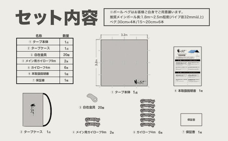 テント Vivitent オーロラ タープ スカイブルー《60日以内に出荷予定(土日祝除く)》北海道 名寄市 キャンプ 防災グッズ 避難 防水 アウトドア 折りたたみ
