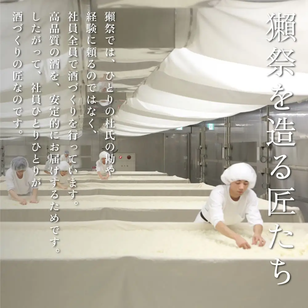 獺祭 ふじた 純米大吟醸 磨き二割三分 720ml 化粧箱入 [ 加東市特A地区 藤田産山田錦 日本酒 酒 お酒 四合瓶 贈答品 ギフト 兵庫県 兵庫 加東市 ]