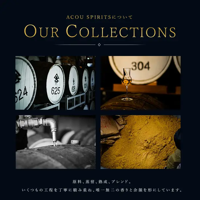 ラム酒 ACOU RUM Silver 700ml  ラム酒 IB158-001