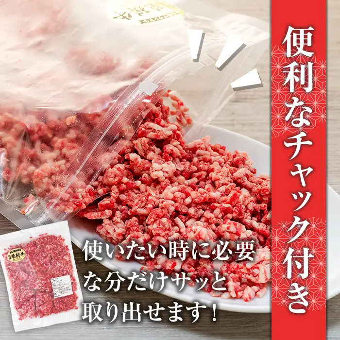 蓼科牛 ミンチ500g×5