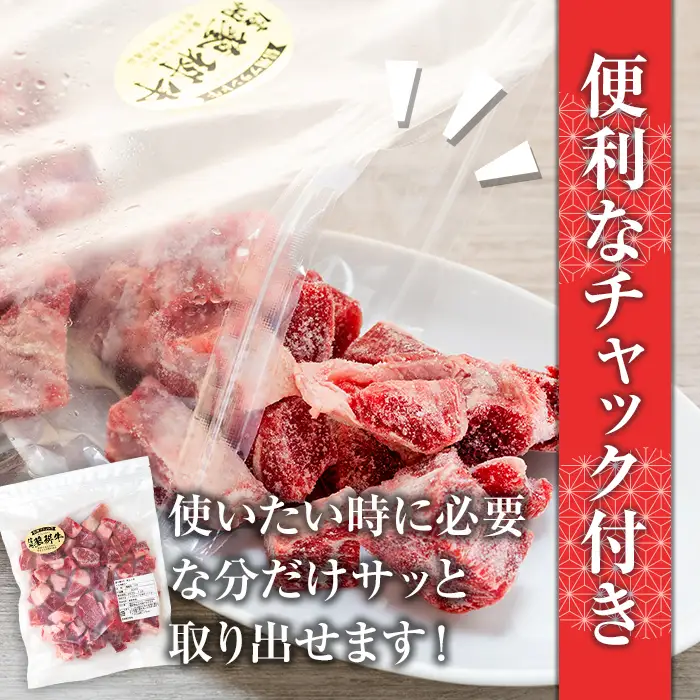 蓼科牛 スネ 煮込み用角切り500g×5