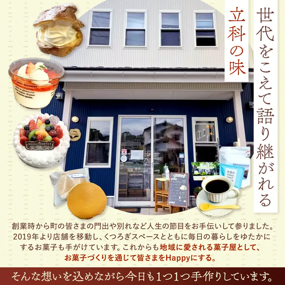 とろ～り濃厚 バスクチーズケーキ 5号 （約15cm）