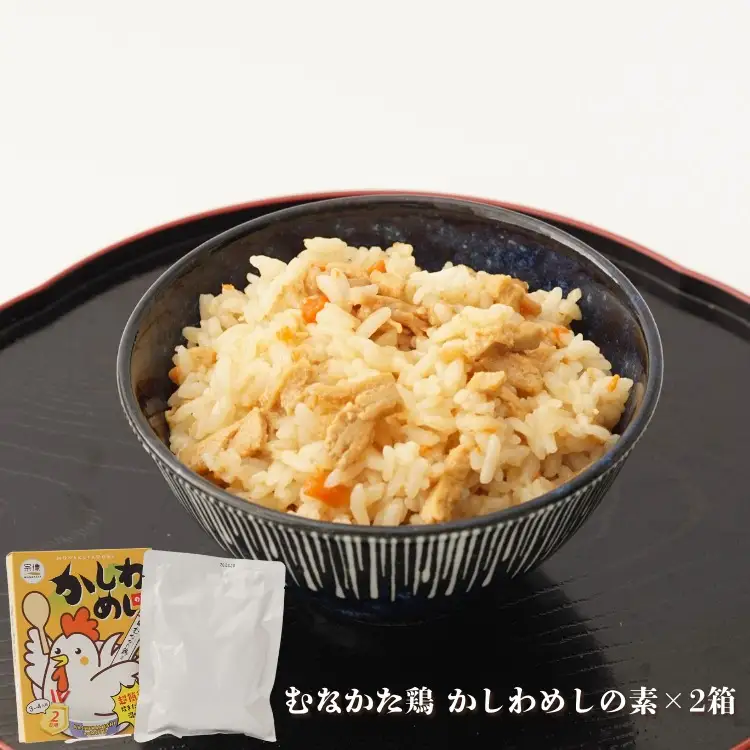【道の駅むなかた】むなかた鶏シリーズ 鶏づくしセット（計1.3kg）_HA1837