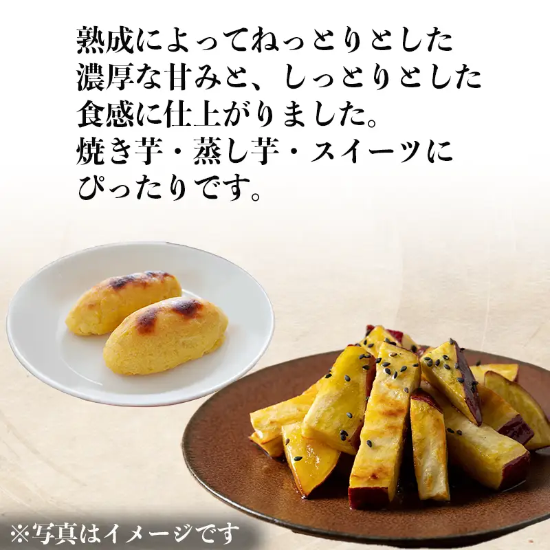 【先行予約 2027年1月発送開始】農薬・肥料不使用のさつまいも | さつまいも