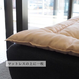 マットレスの上に一枚(ベッドパッド) マザーコットンパッド シングル2枚セット ＜亀屋寝装センター＞